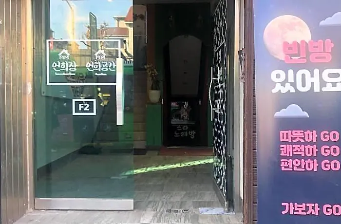 Yh ホテル ソウル特別市