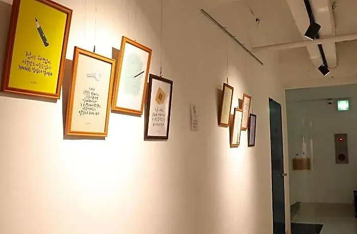 Yh ソウル特別市